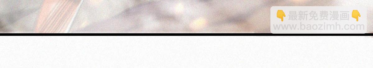 妖道至尊 - 第33話 雙王突破，神兵重鑄(1/3) - 2