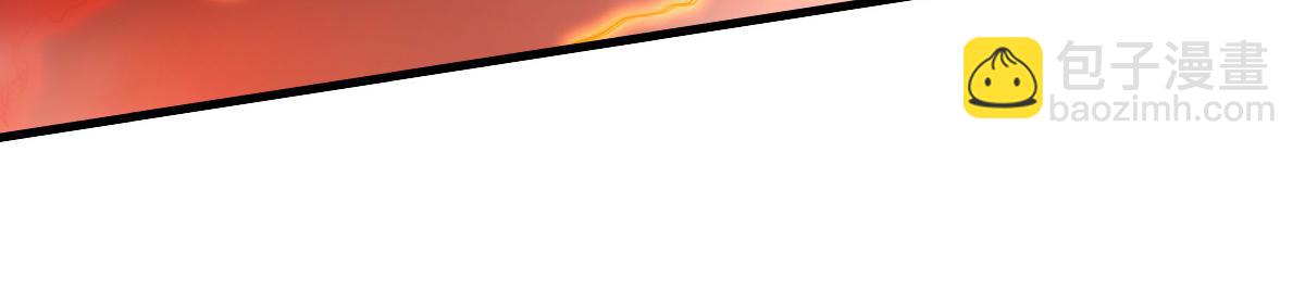 妖道至尊 - 第33話 雙王突破，神兵重鑄(2/3) - 2