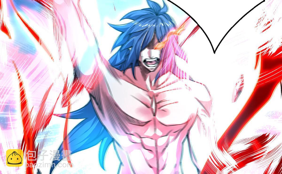 妖道至尊 - 第33話 雙王突破，神兵重鑄(2/3) - 4