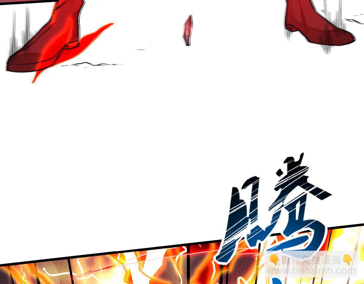 妖道至尊 - 第33話 雙王突破，神兵重鑄(2/3) - 7