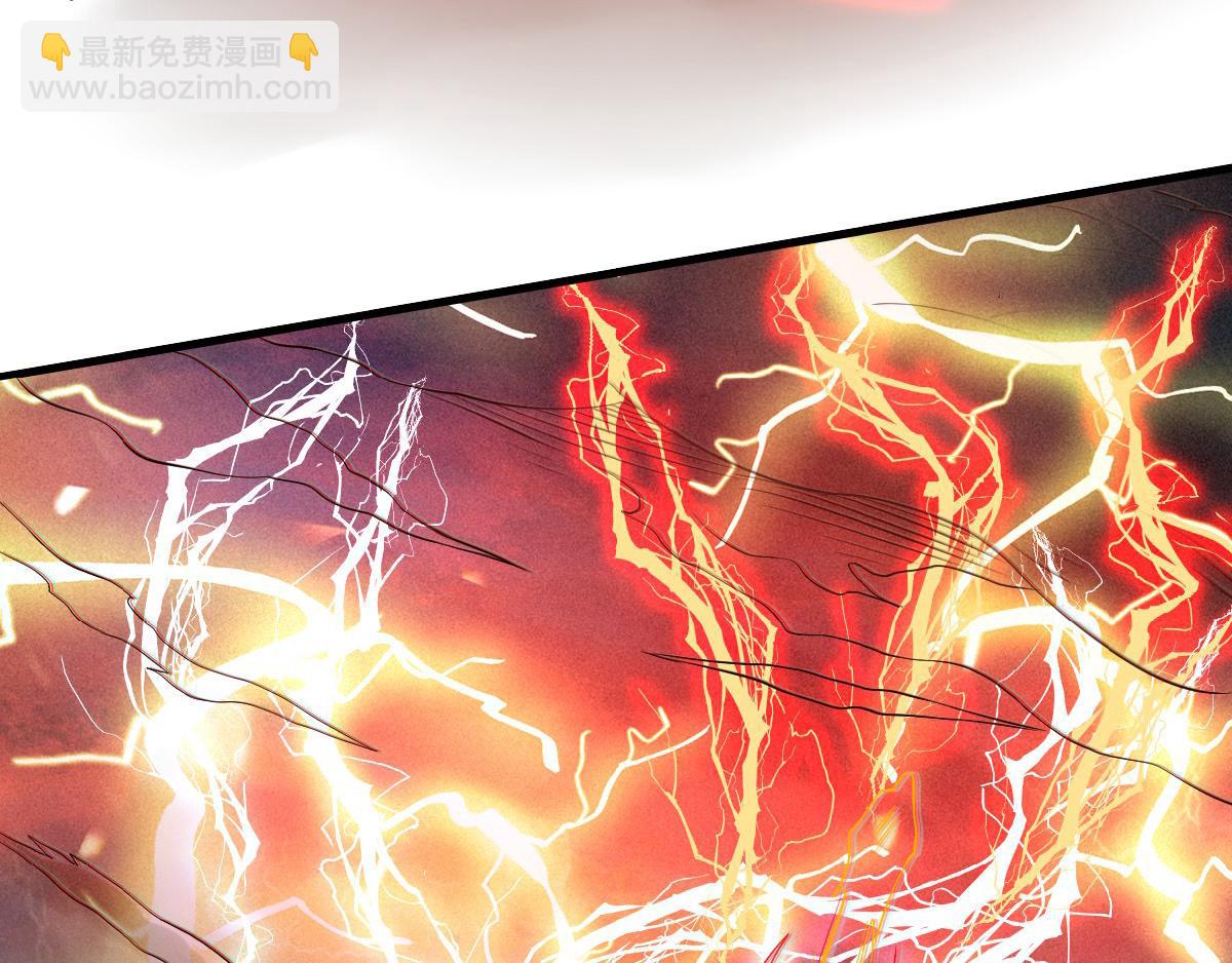 妖道至尊 - 第33話 雙王突破，神兵重鑄(2/3) - 6