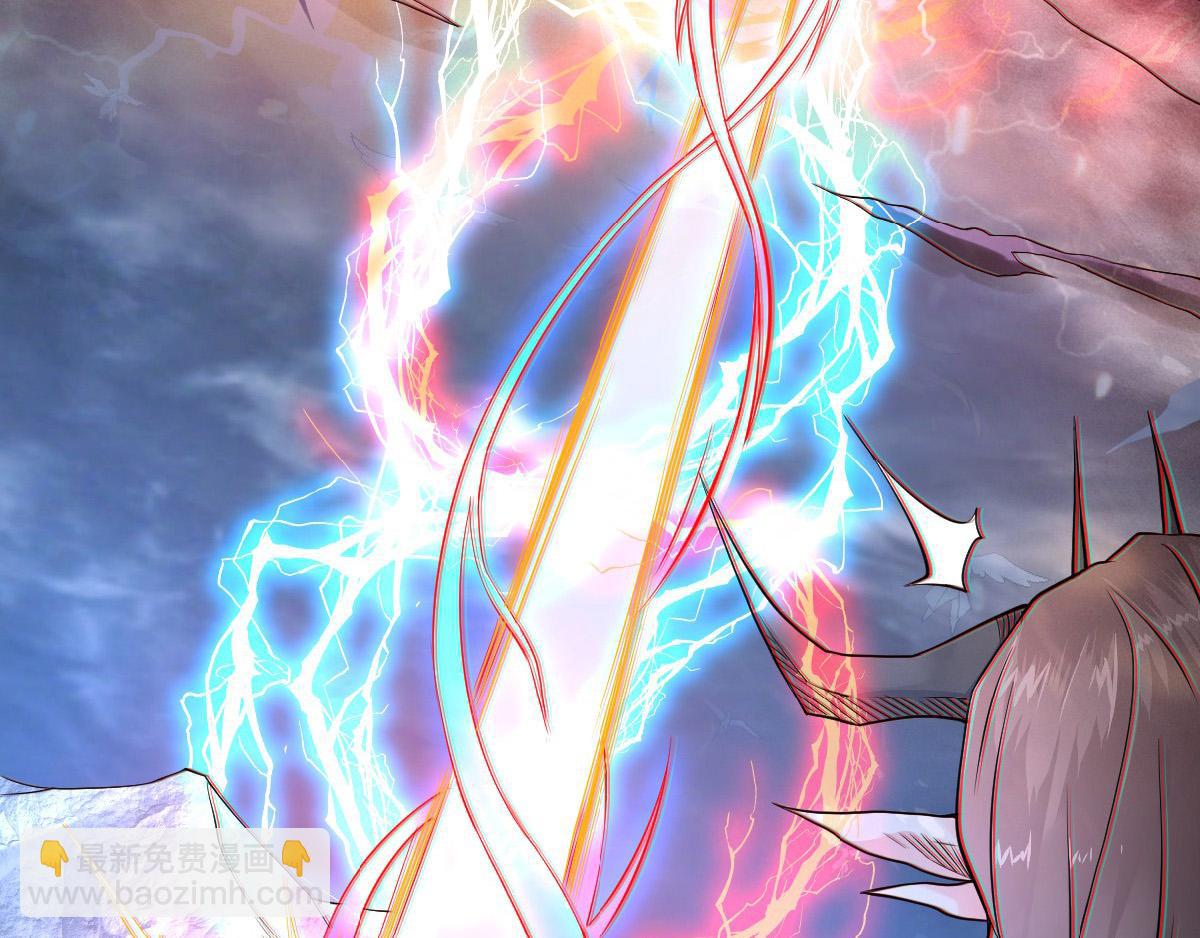 妖道至尊 - 第33話 雙王突破，神兵重鑄(2/3) - 8