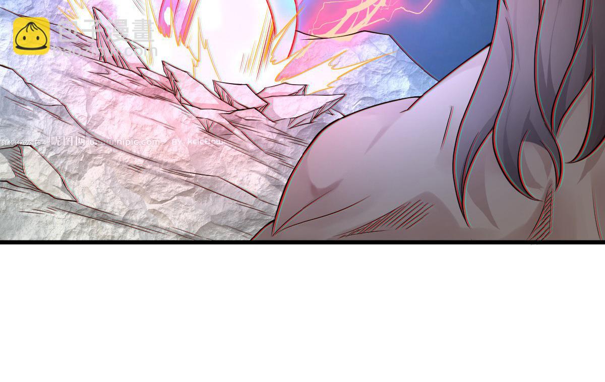 妖道至尊 - 第33話 雙王突破，神兵重鑄(2/3) - 1