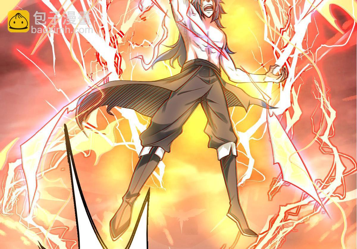 妖道至尊 - 第33話 雙王突破，神兵重鑄(2/3) - 3