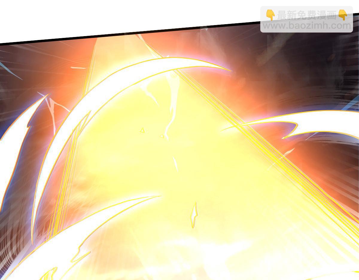 妖道至尊 - 第33話 雙王突破，神兵重鑄(2/3) - 6