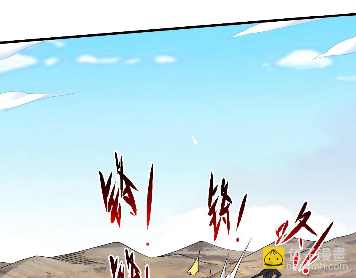 妖道至尊 - 第33話 雙王突破，神兵重鑄(2/3) - 5