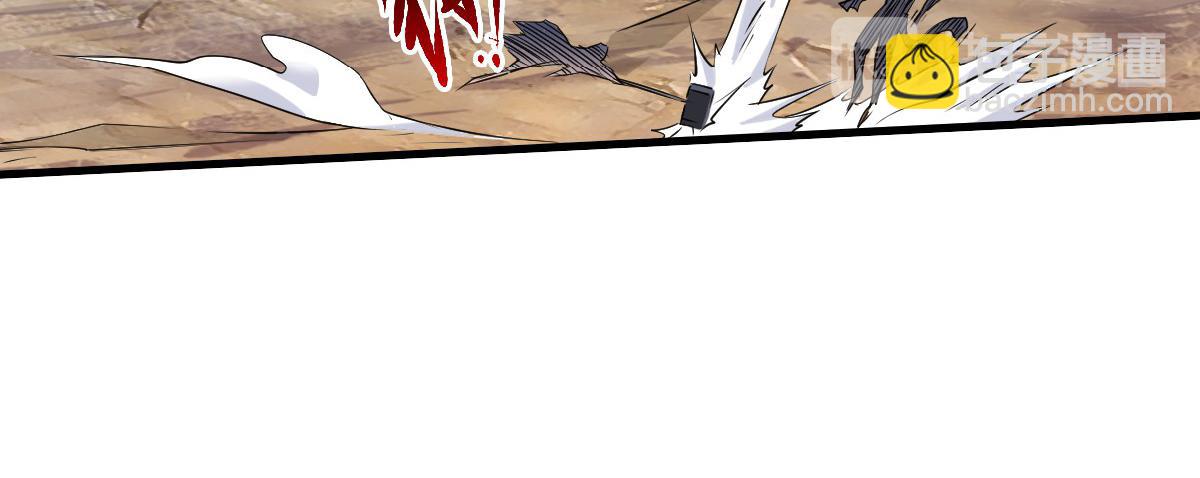 妖道至尊 - 第33話 雙王突破，神兵重鑄(2/3) - 6