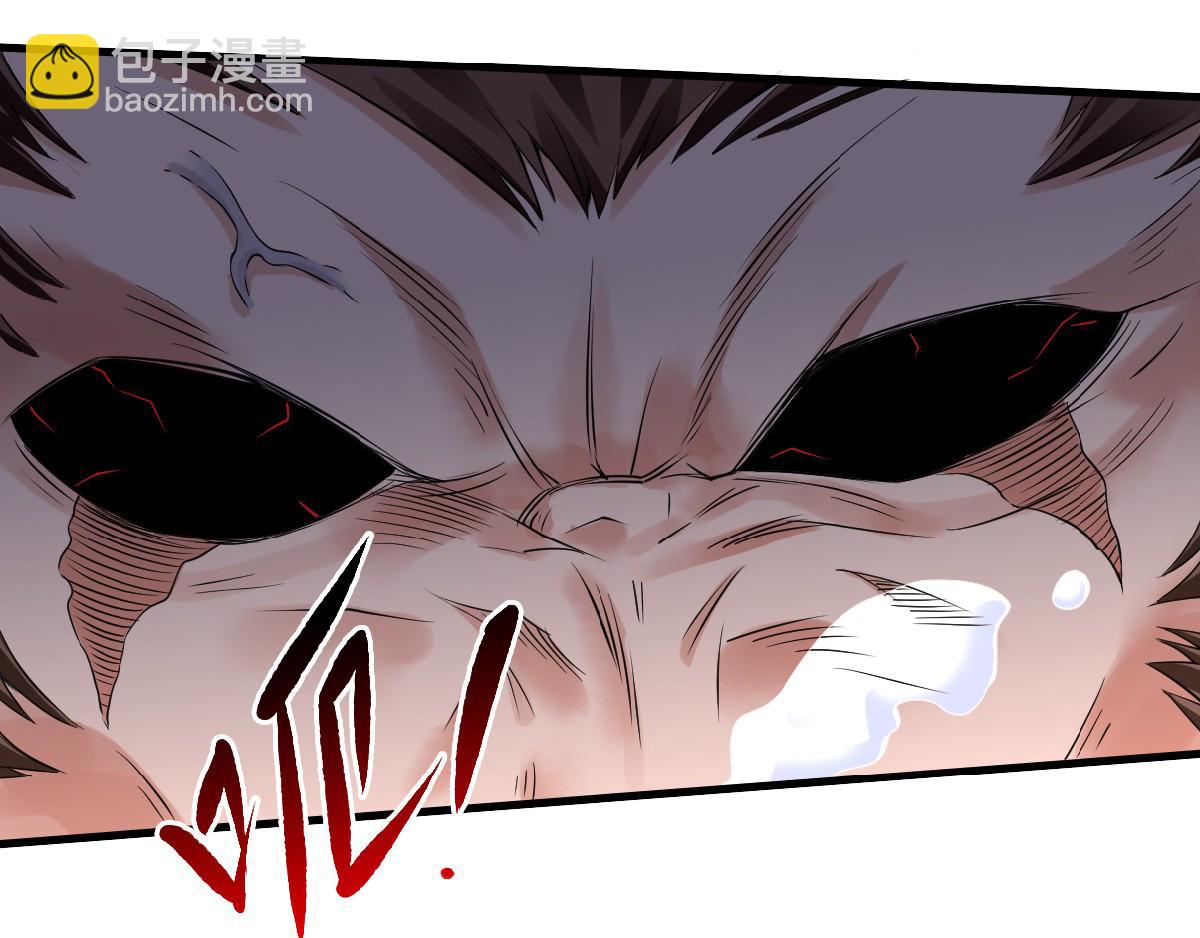 妖道至尊 - 第33話 雙王突破，神兵重鑄(2/3) - 7