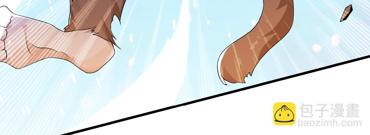 妖道至尊 - 第33話 雙王突破，神兵重鑄(2/3) - 2