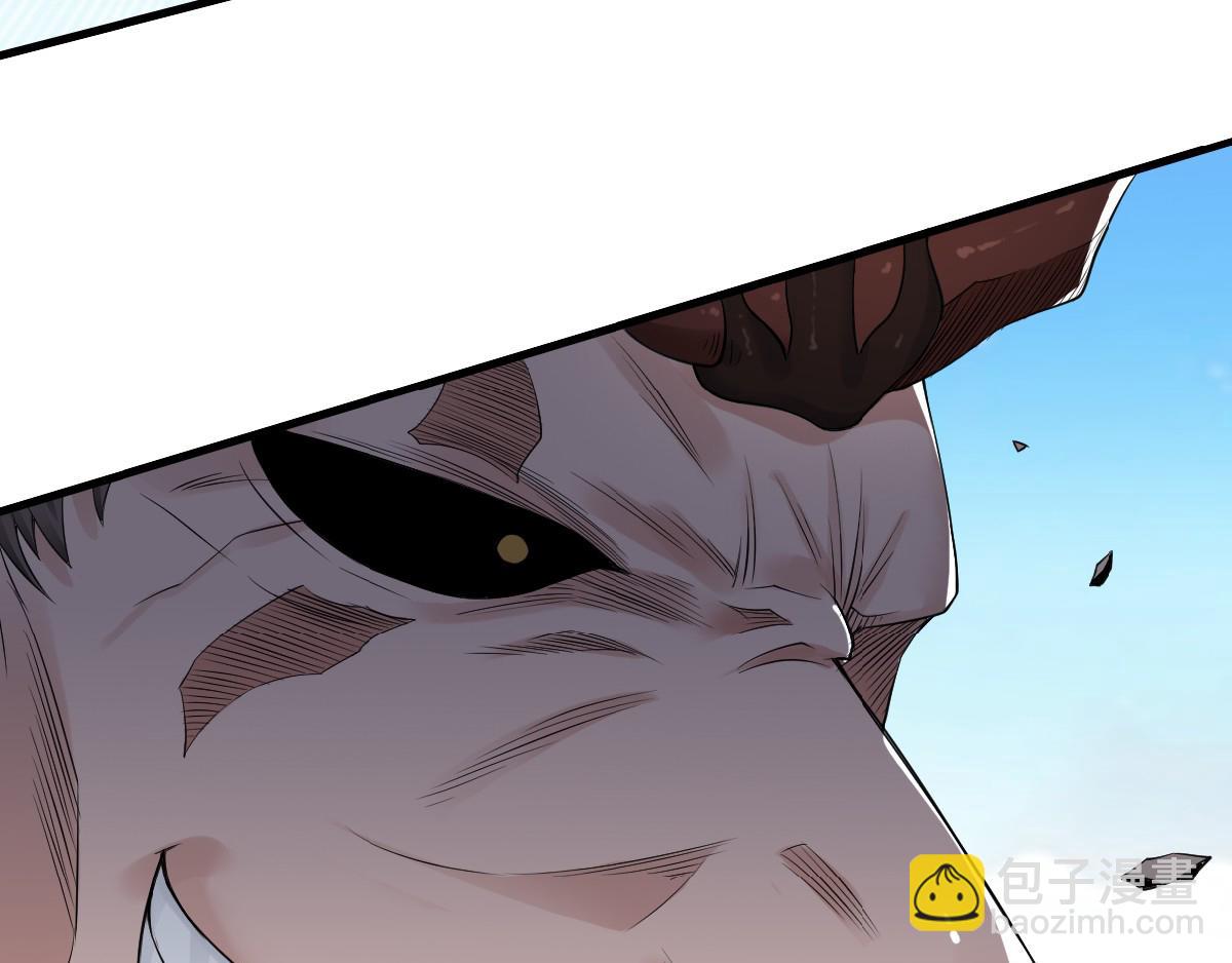 妖道至尊 - 第33話 雙王突破，神兵重鑄(2/3) - 3