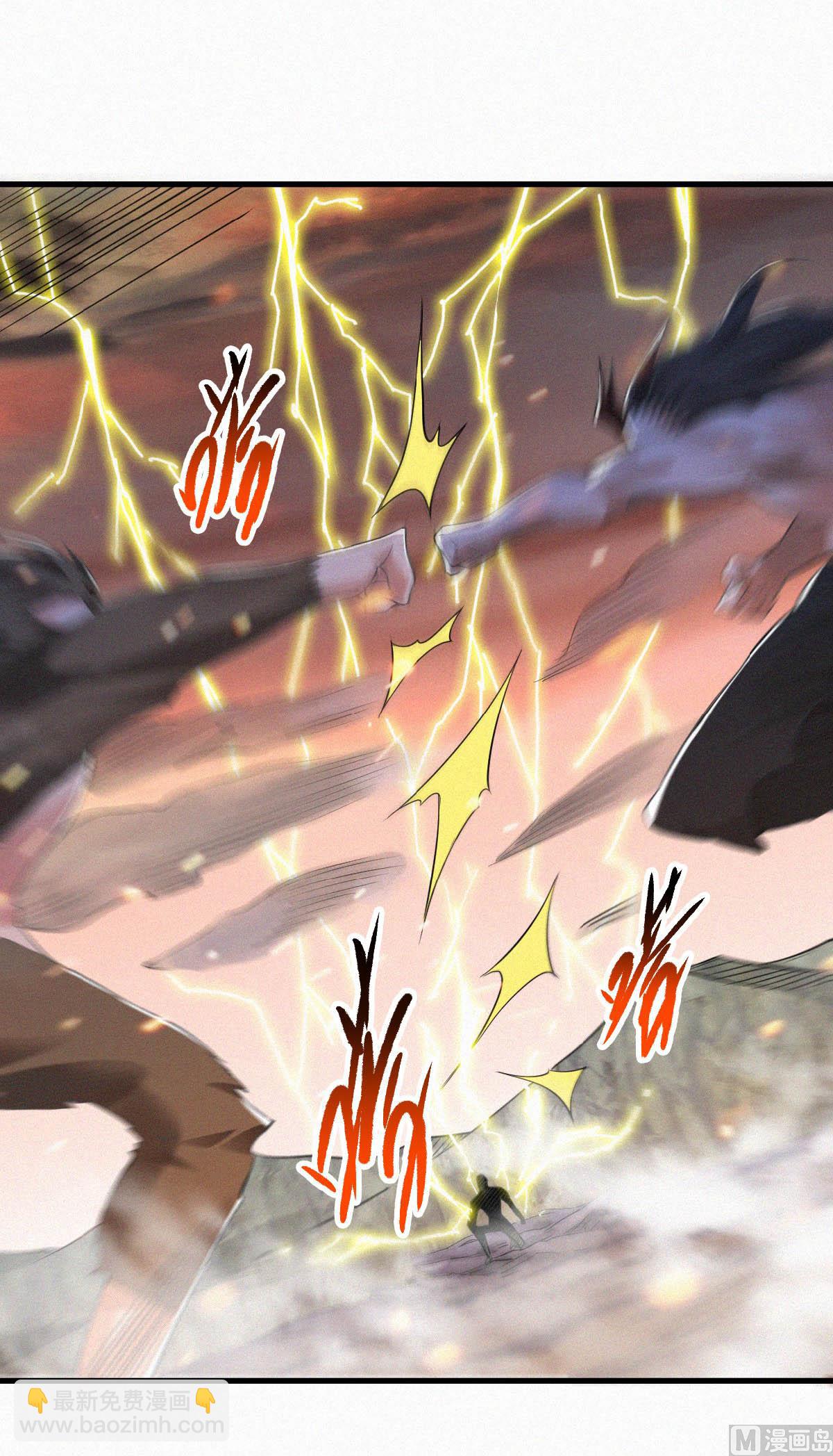 妖道至尊 - 第二季第33話 雙王突破，神兵重鑄 - 3