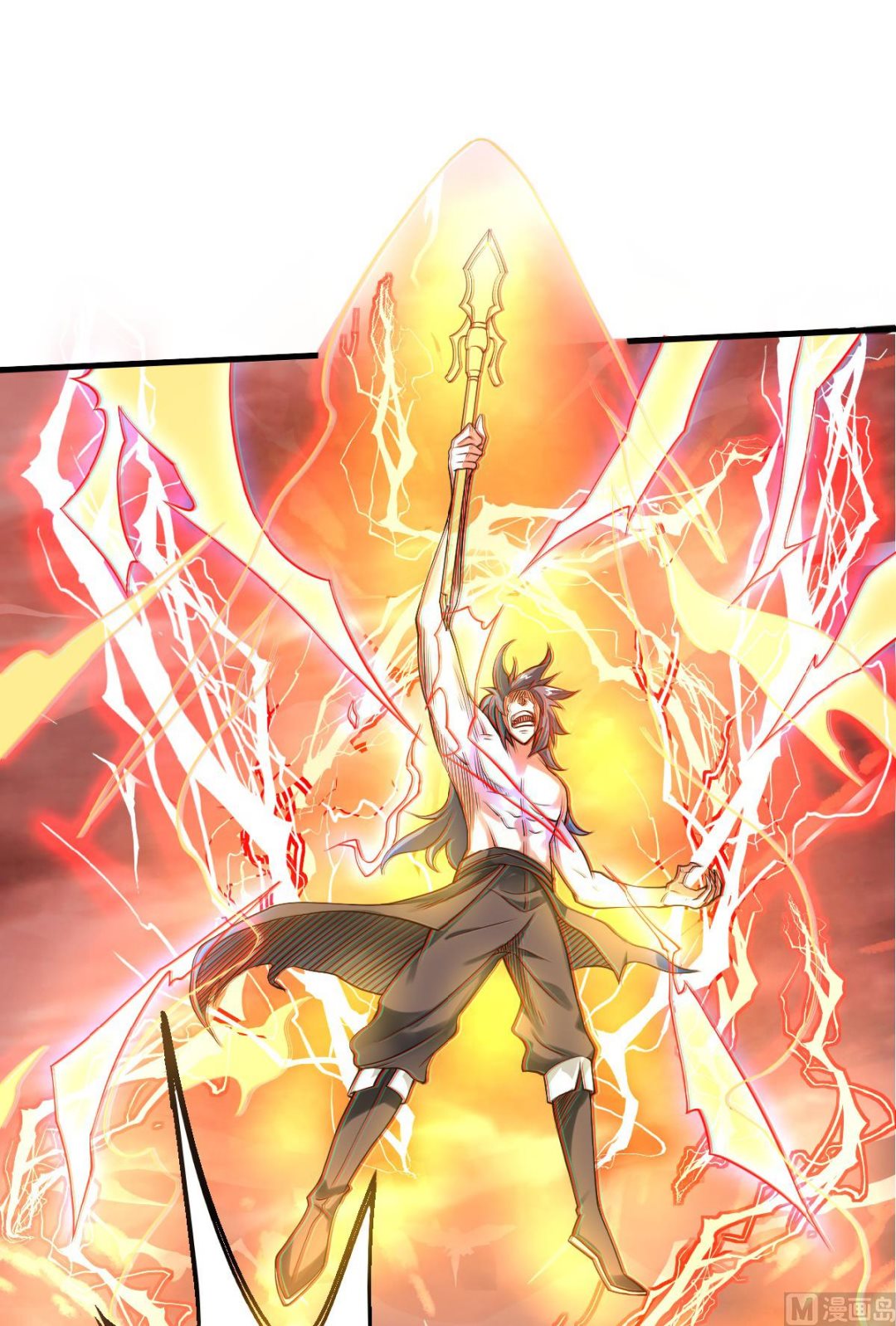 妖道至尊 - 第二季第33話 雙王突破，神兵重鑄 - 5