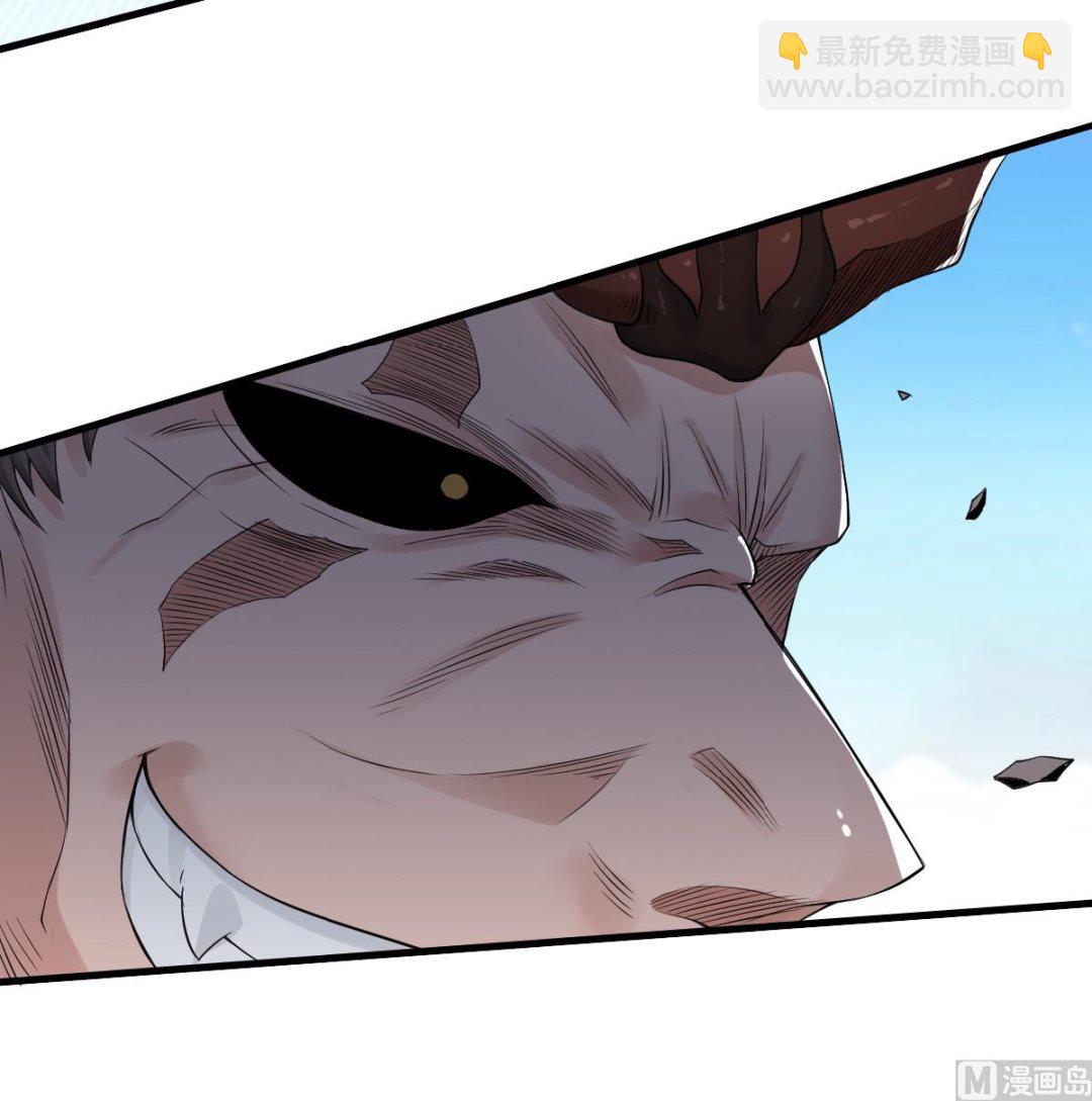 妖道至尊 - 第二季第33話 雙王突破，神兵重鑄 - 2