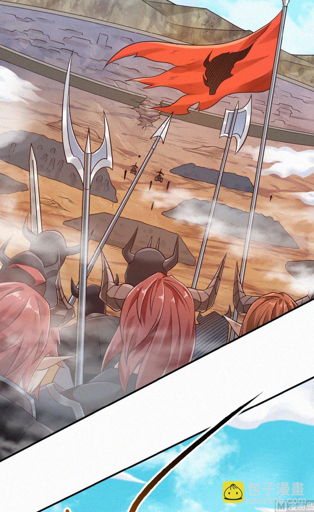 妖道至尊 - 第二季第33話 雙王突破，神兵重鑄 - 6