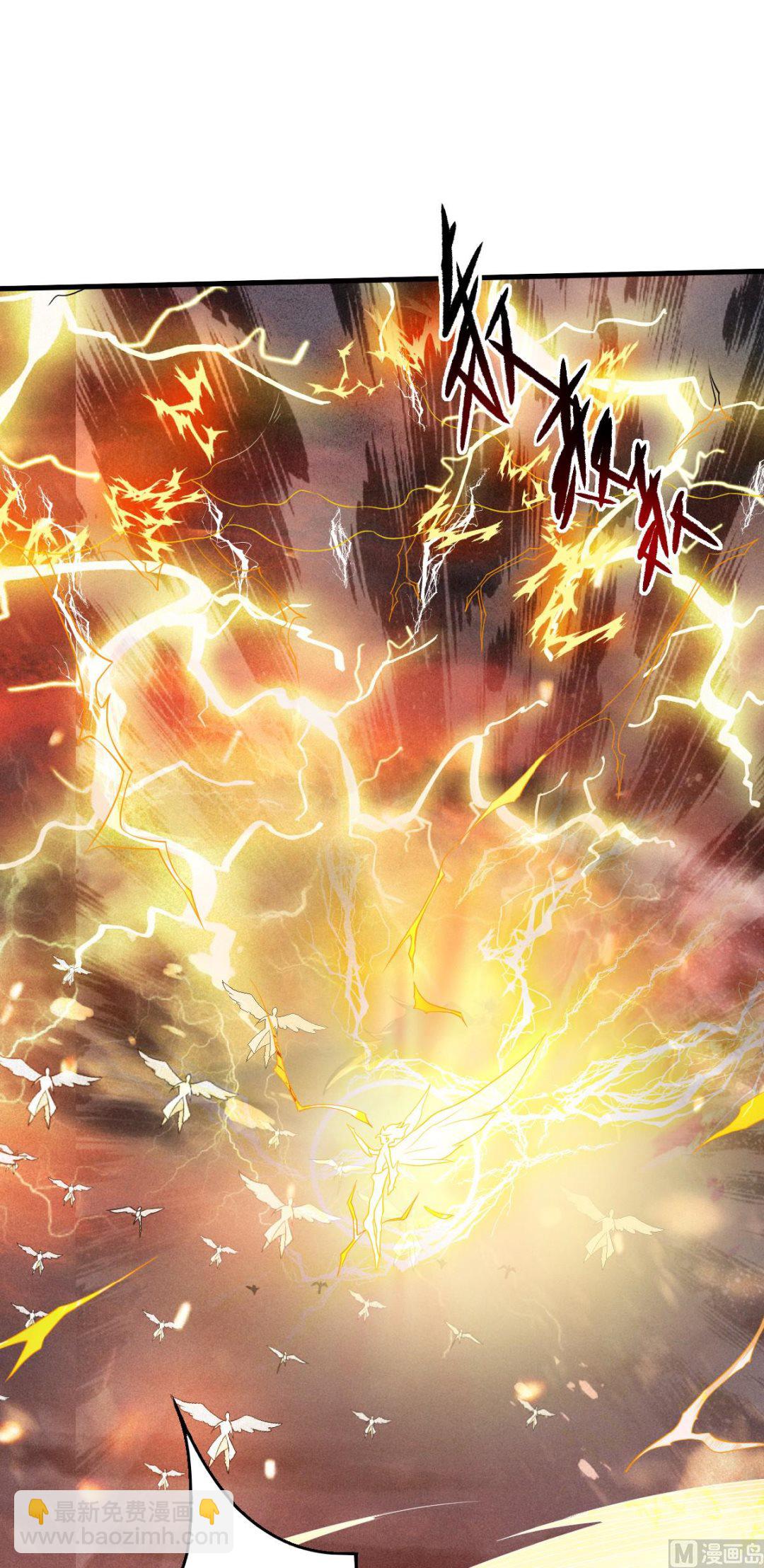 妖道至尊 - 第二季第33話 雙王突破，神兵重鑄 - 7