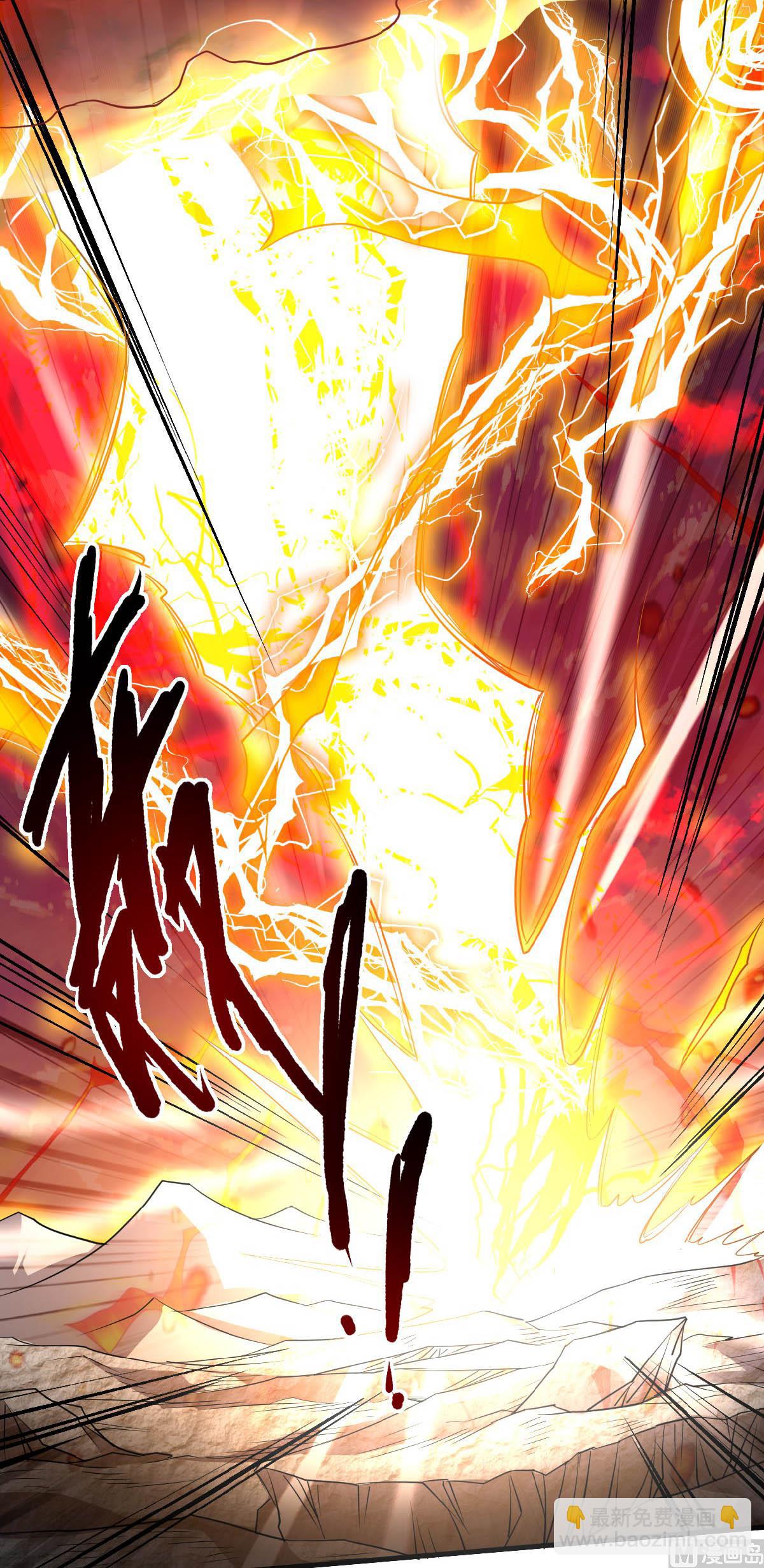 妖道至尊 - 第二季第33話 雙王突破，神兵重鑄 - 2