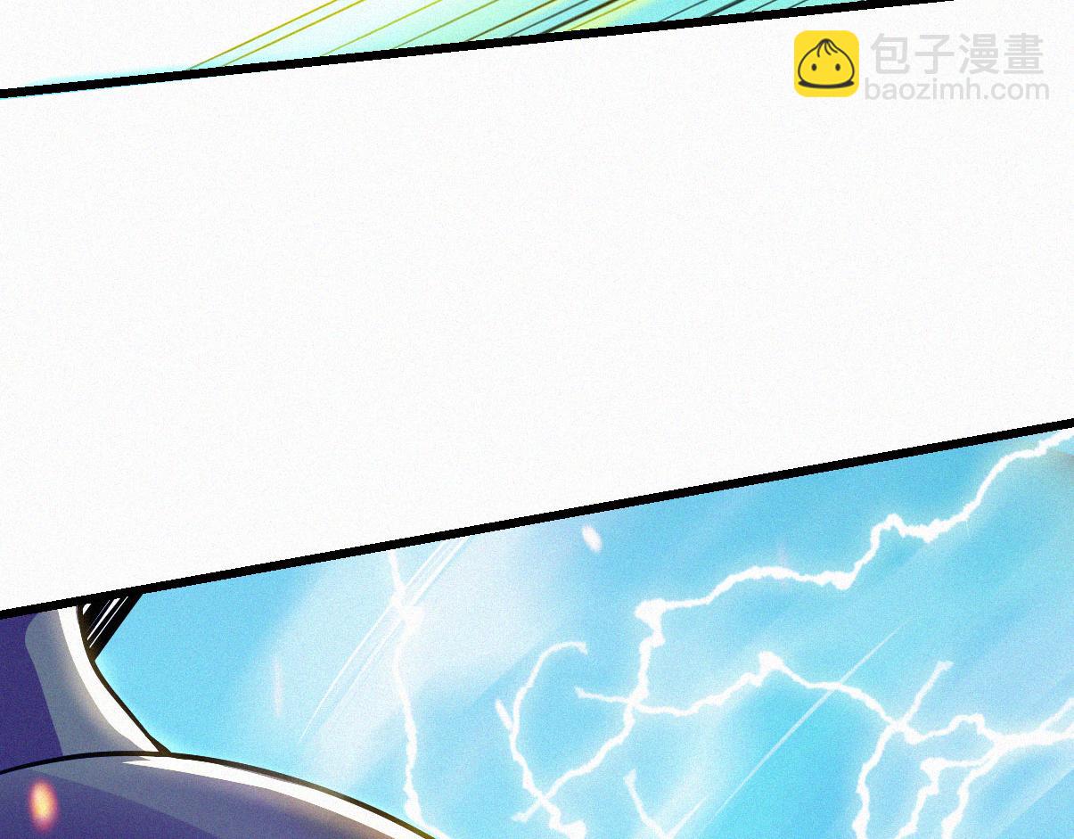 妖道至尊 - 第35話 援軍與大捷(1/3) - 6