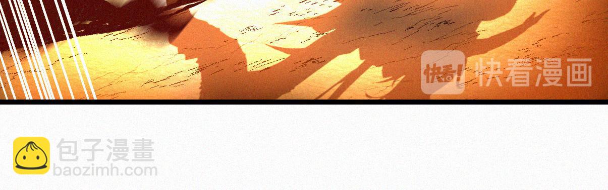 妖道至尊 - 第35話 援軍與大捷(1/3) - 5