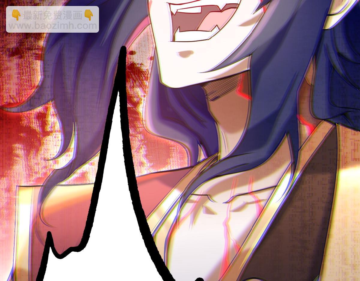 妖道至尊 - 第35話 援軍與大捷(2/3) - 6