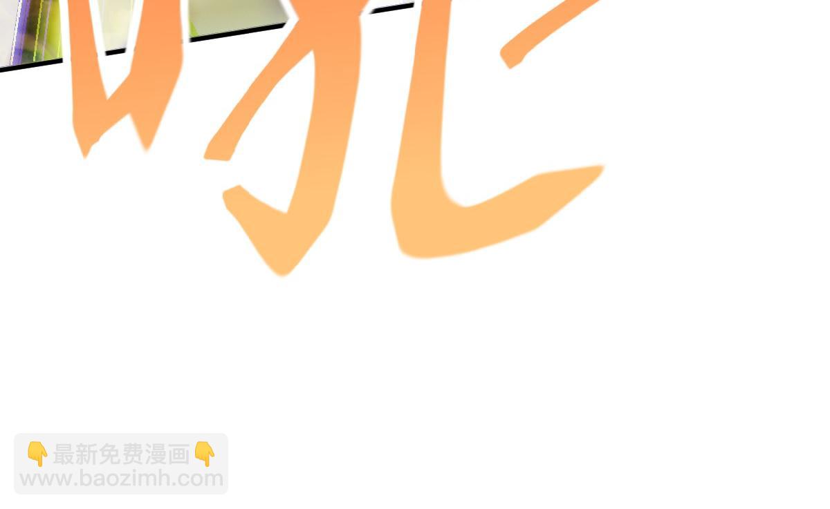 妖道至尊 - 第35話 援軍與大捷(2/3) - 6