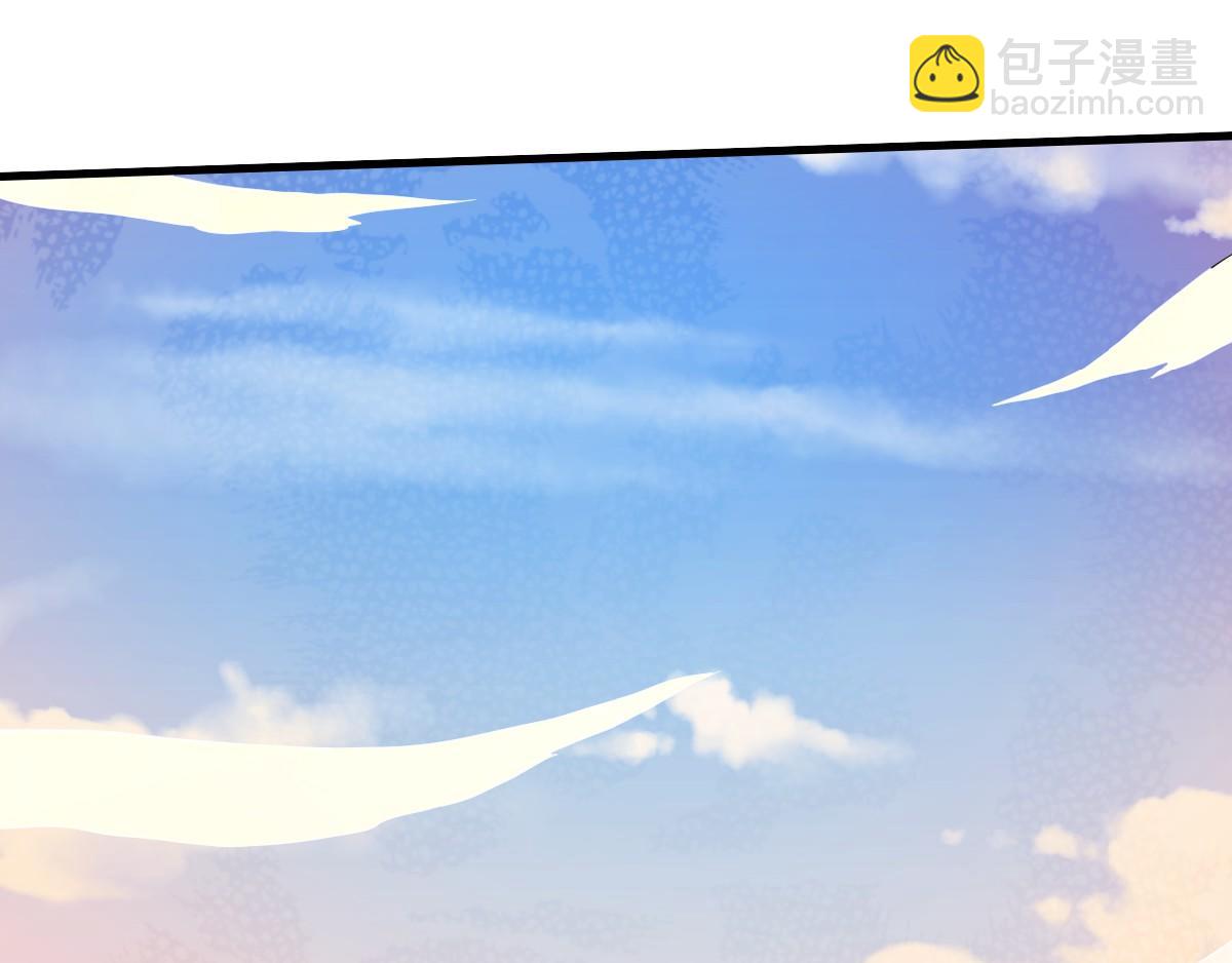 妖道至尊 - 第35話 援軍與大捷(2/3) - 7