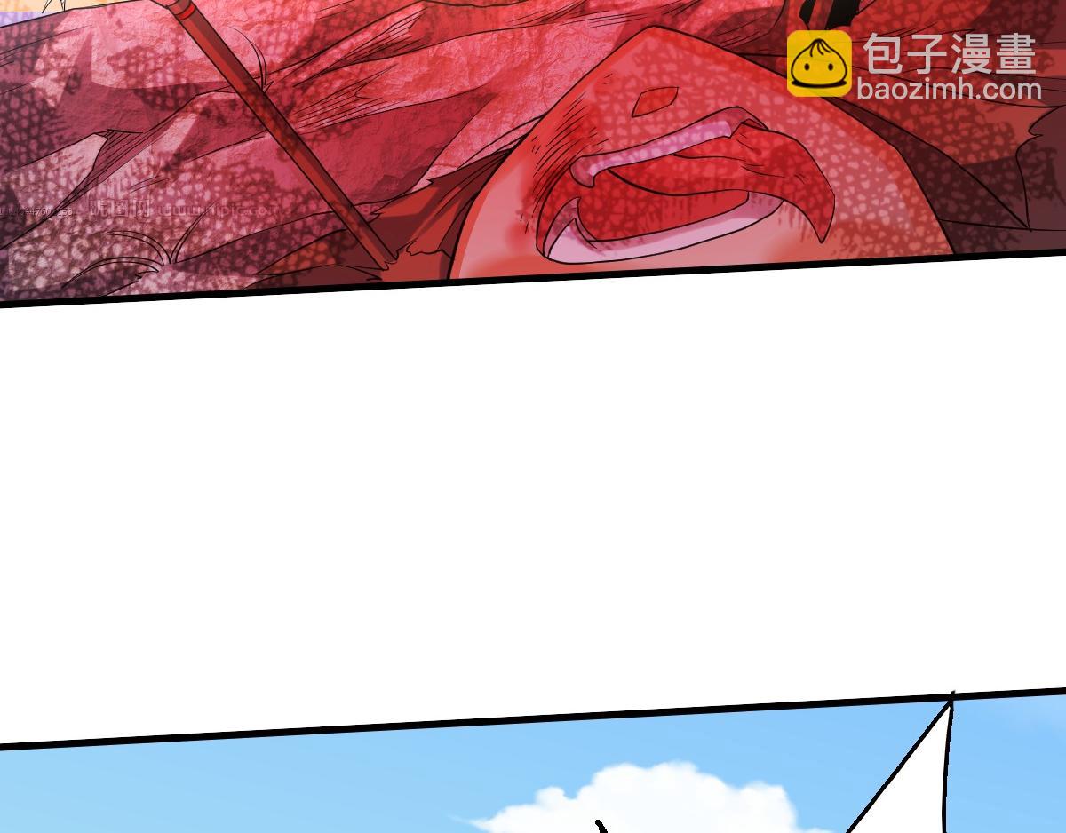 妖道至尊 - 第35話 援軍與大捷(2/3) - 1