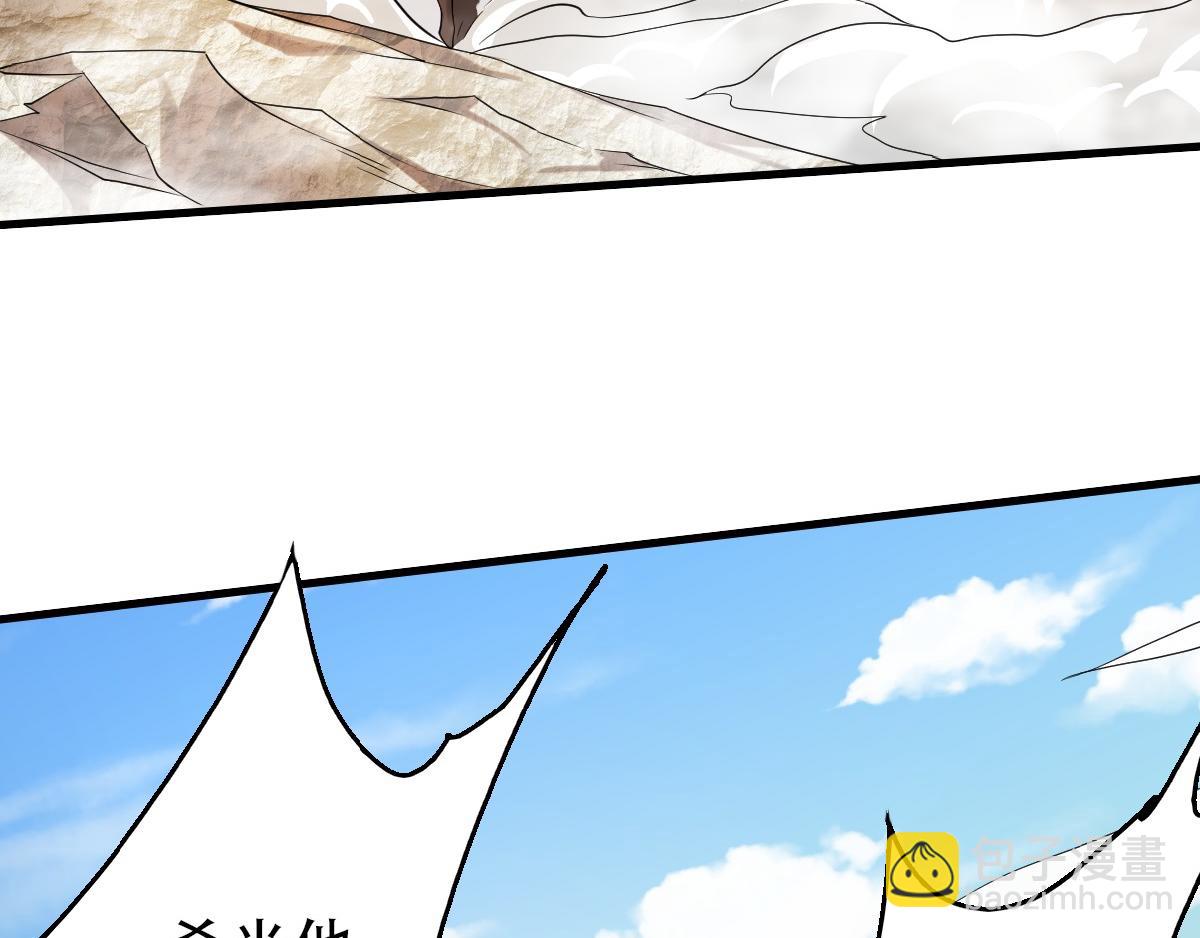 妖道至尊 - 第35話 援軍與大捷(2/3) - 4