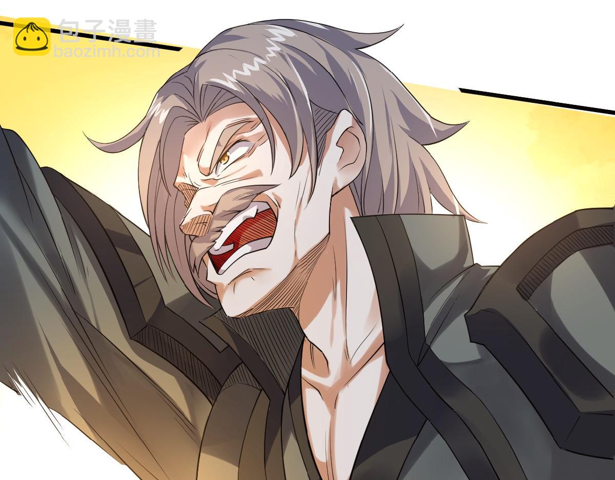 妖道至尊 - 第35話 援軍與大捷(2/3) - 3