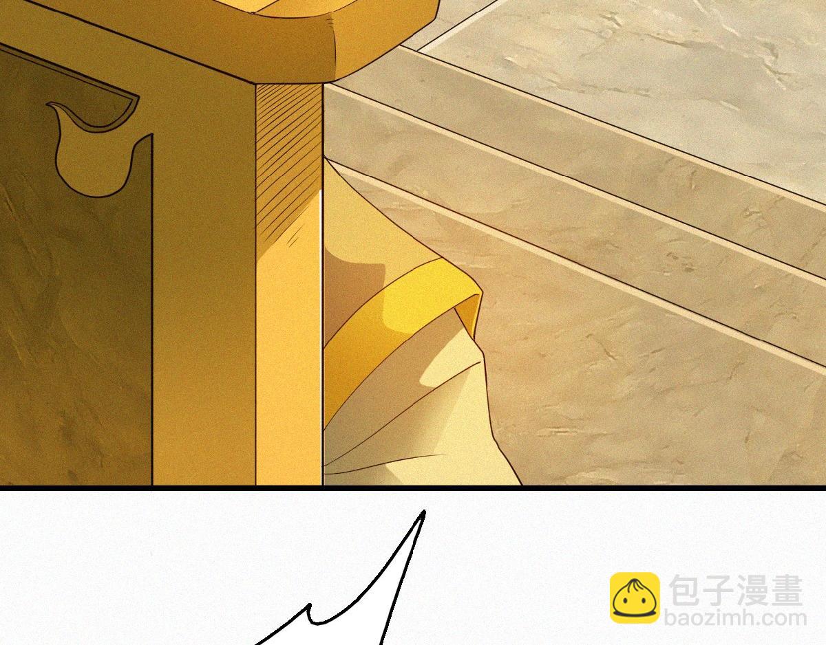 妖道至尊 - 第35話 援軍與大捷(2/3) - 5