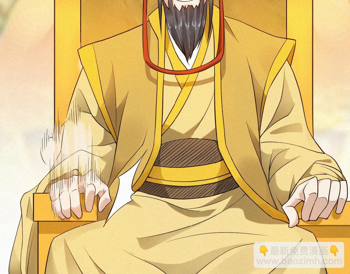 妖道至尊 - 第35話 援軍與大捷(2/3) - 7