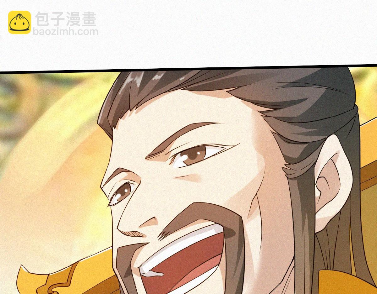 妖道至尊 - 第35話 援軍與大捷(2/3) - 3