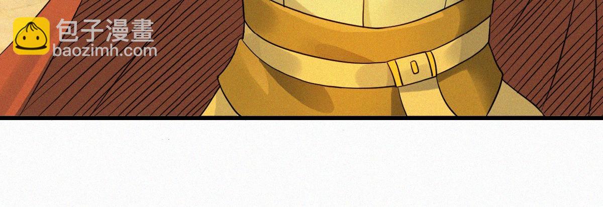 妖道至尊 - 第35話 援軍與大捷(2/3) - 1