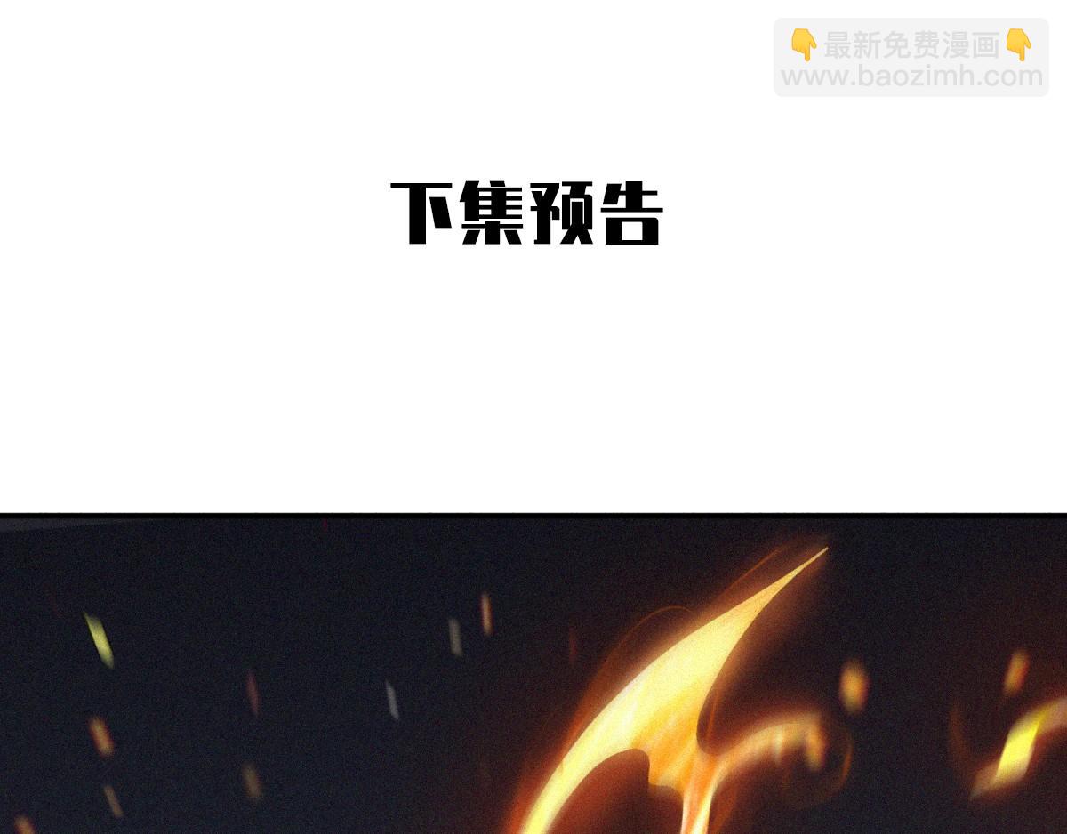 妖道至尊 - 第35話 援軍與大捷(2/3) - 2