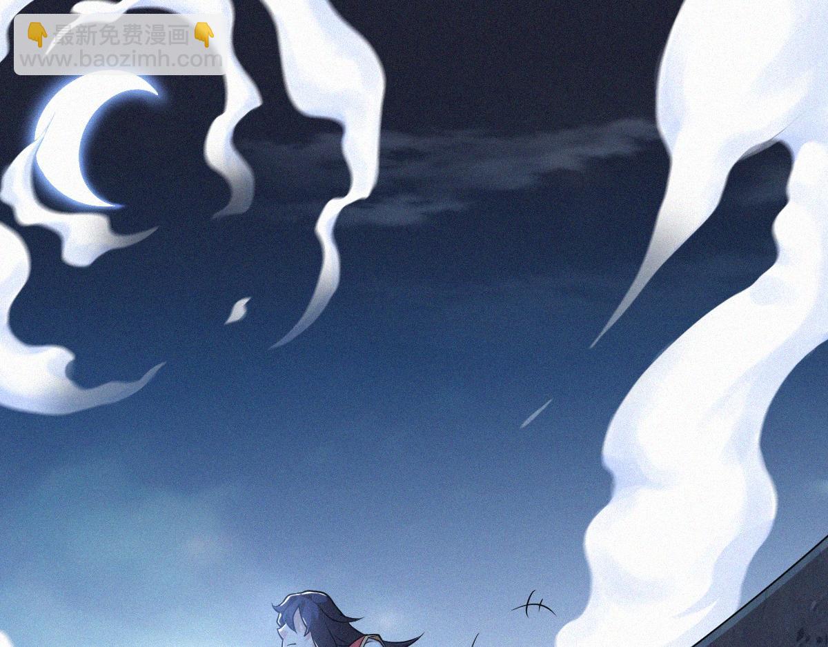 妖道至尊 - 第35話 援軍與大捷(2/3) - 5