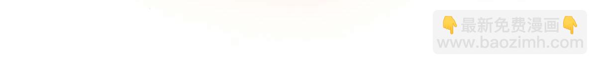 妖道至尊 - 第37話 英雄不問出處(1/2) - 7