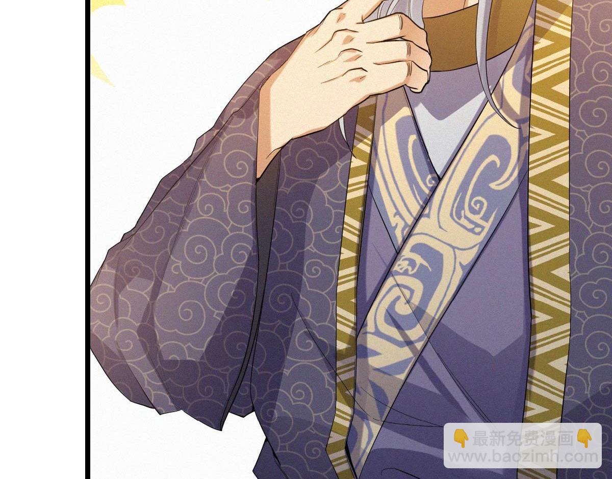 妖道至尊 - 第37話 英雄不問出處(2/2) - 1