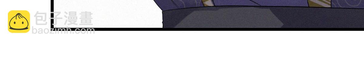 妖道至尊 - 第37話 英雄不問出處(2/2) - 2