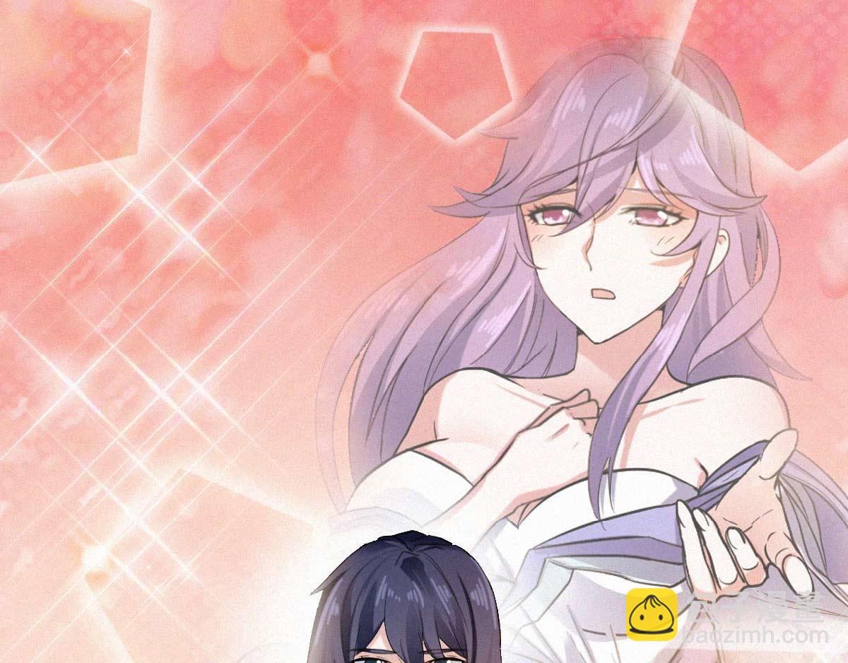 妖道至尊 - 第37話 英雄不問出處(2/2) - 8