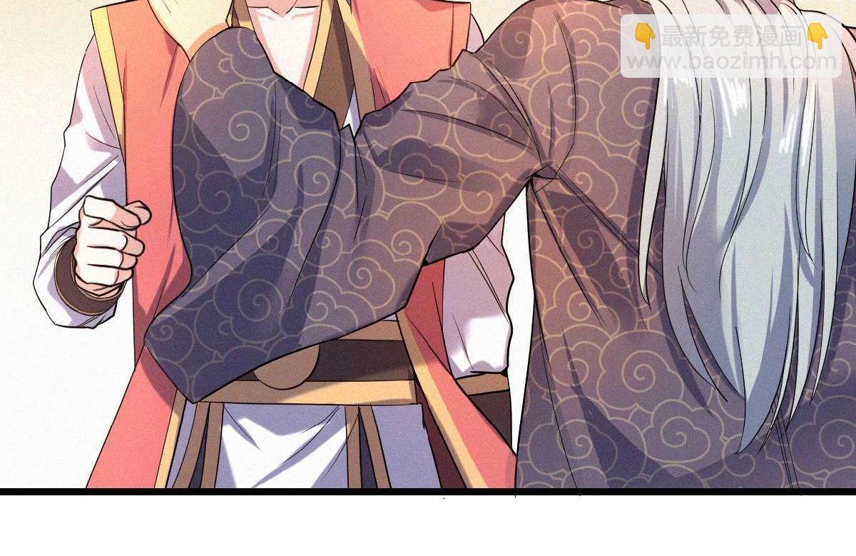 妖道至尊 - 第37話 英雄不問出處(2/2) - 5