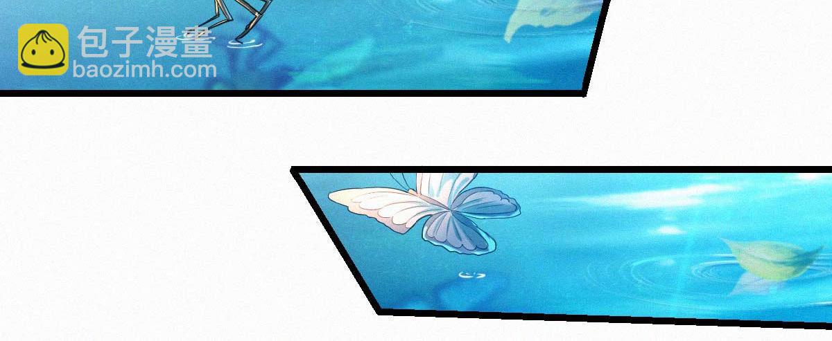 妖道至尊 - 第37話 英雄不問出處(2/2) - 7