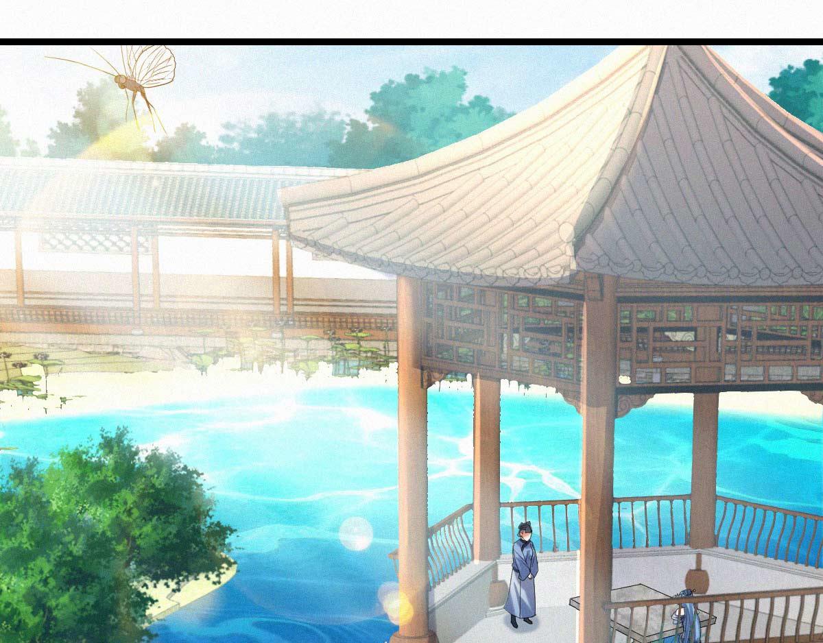 妖道至尊 - 第37話 英雄不問出處(2/2) - 8