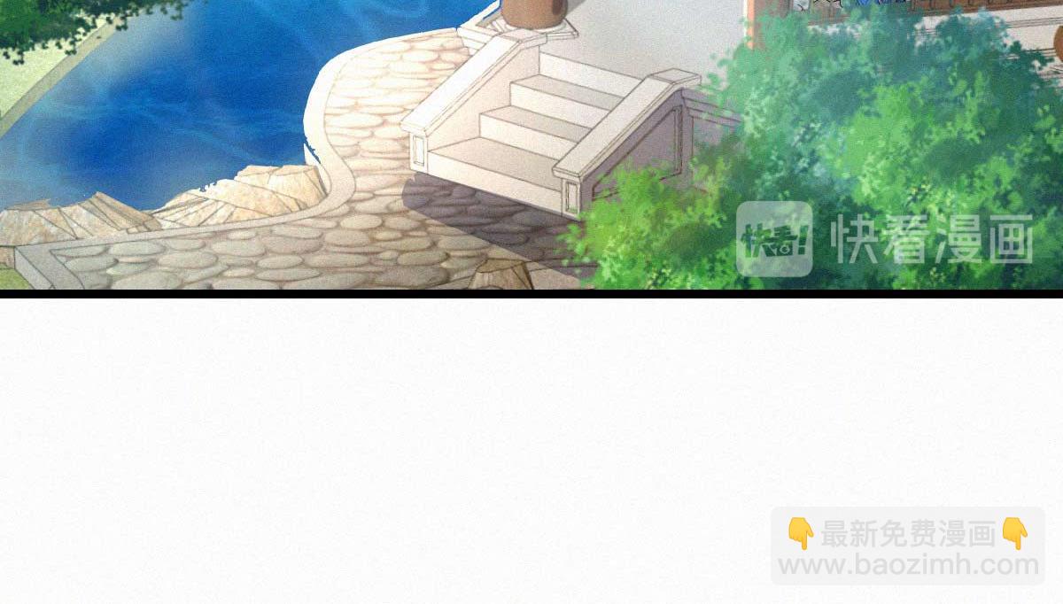 妖道至尊 - 第37話 英雄不問出處(2/2) - 1