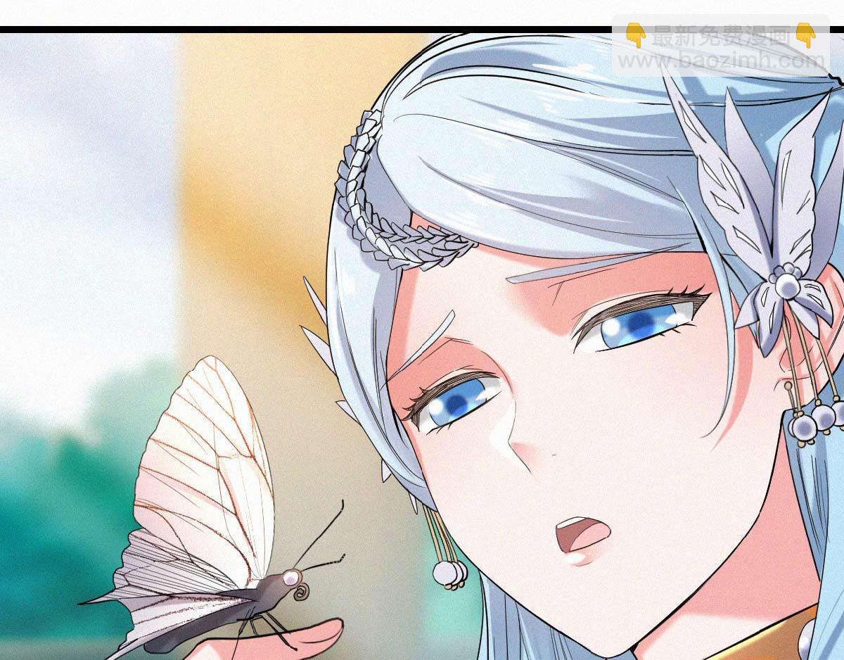 妖道至尊 - 第37話 英雄不問出處(2/2) - 2