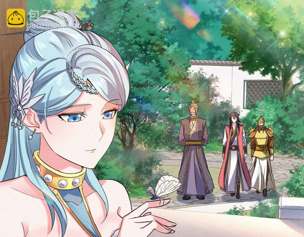 妖道至尊 - 第37話 英雄不問出處(2/2) - 6