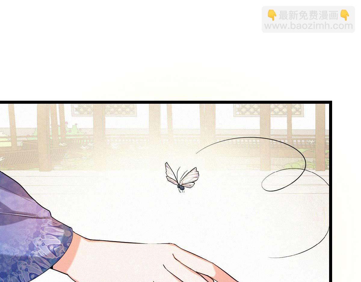 妖道至尊 - 第37話 英雄不問出處(2/2) - 8