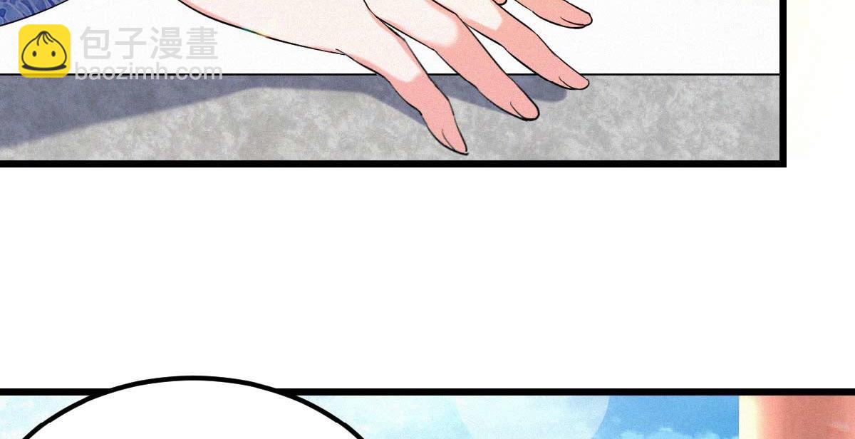 妖道至尊 - 第37話 英雄不問出處(2/2) - 1