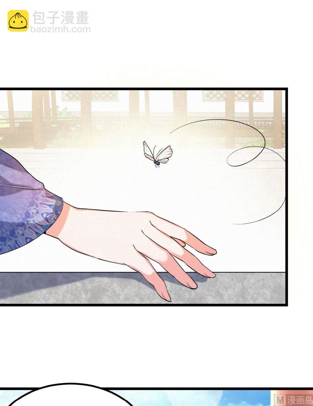 妖道至尊 - 第二季第37話英雄不問出處 - 3