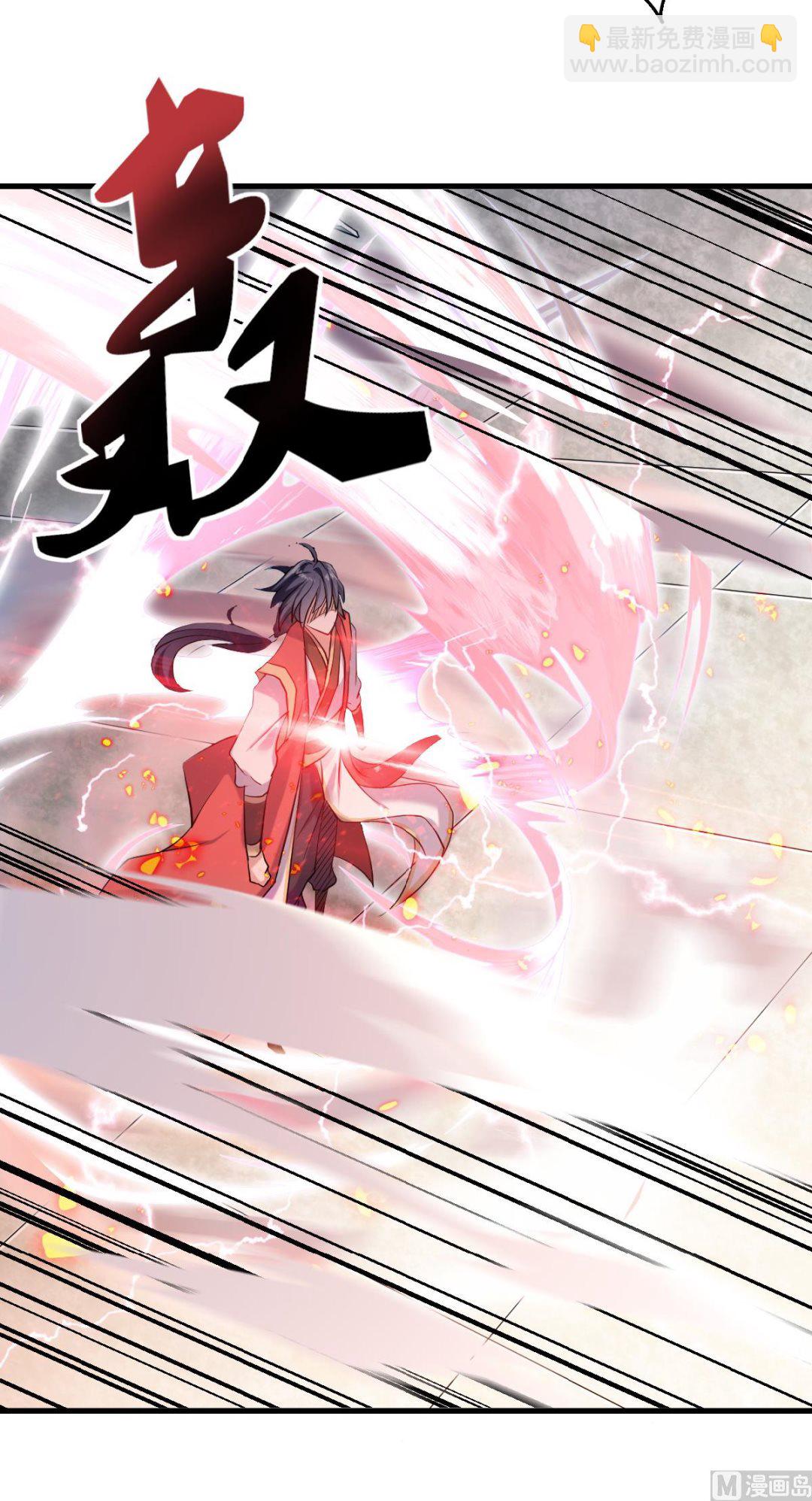 妖道至尊 - 第二季第41話 魁首之戰，誰主沉浮 - 3