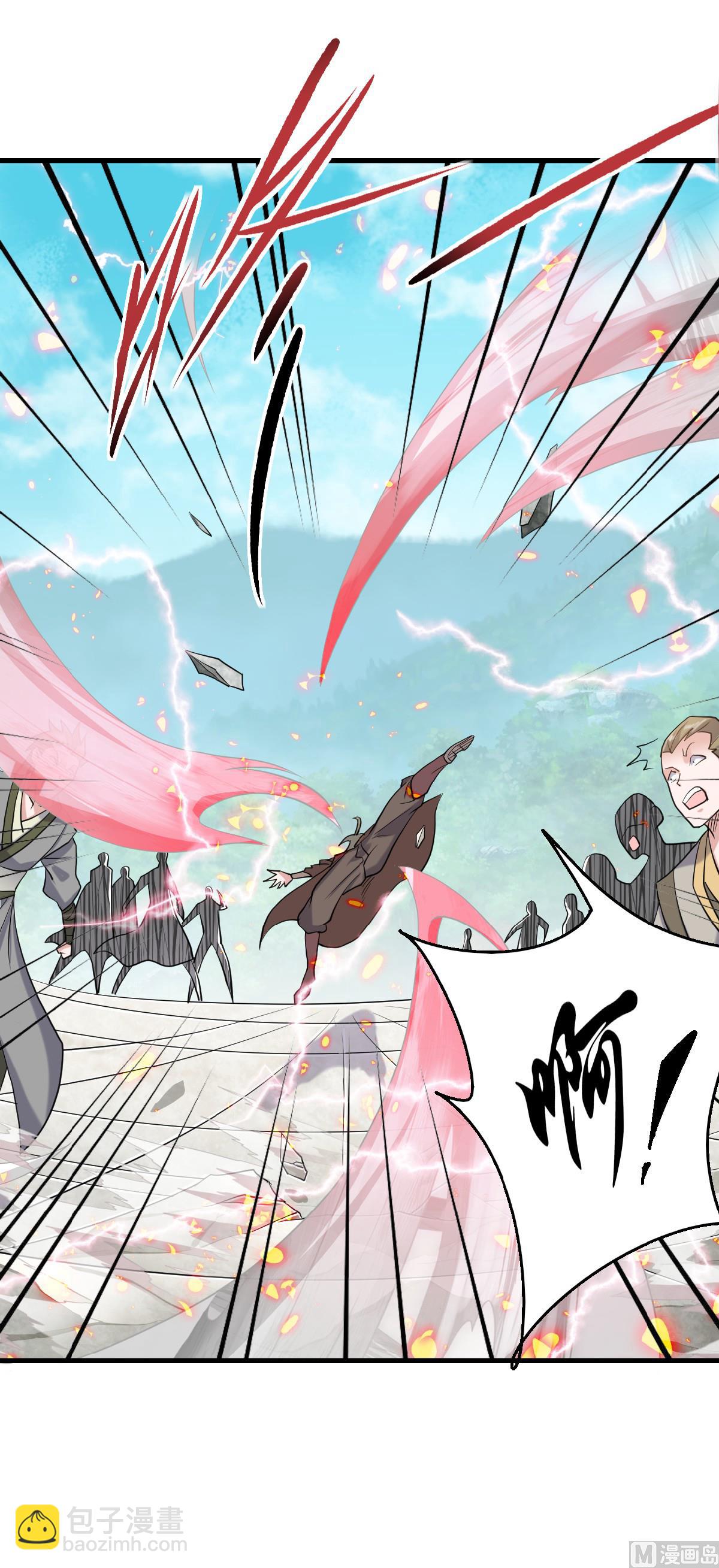 妖道至尊 - 第二季第41話 魁首之戰，誰主沉浮 - 4