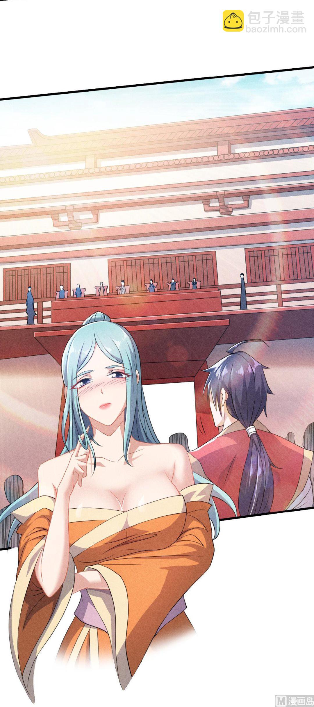 妖道至尊 - 第二季第41話 魁首之戰，誰主沉浮 - 4